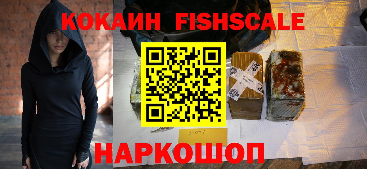 Cocaine Перу Воркута