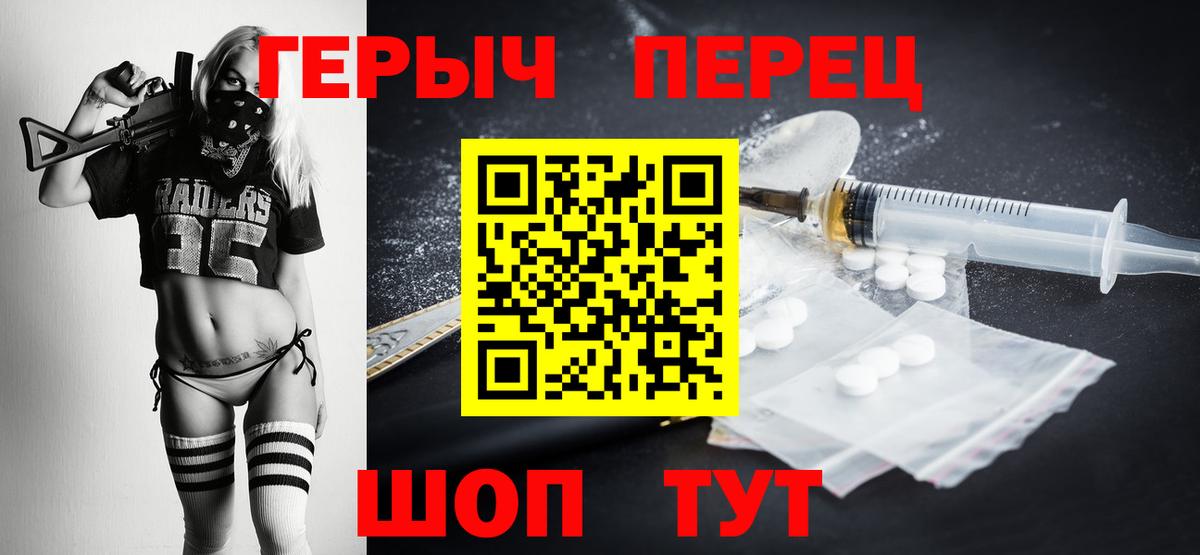 ГЕРОИН Афган Воркута