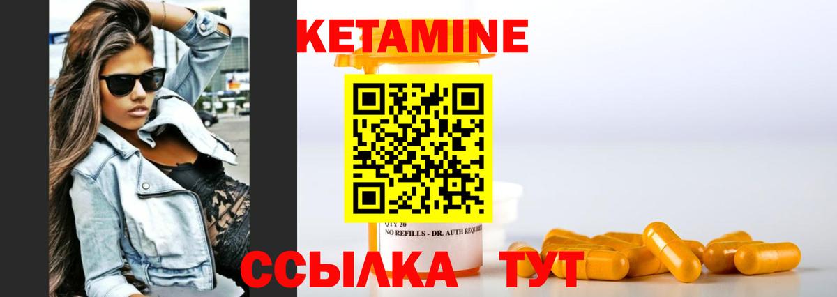 Кетамин ketamine  Вход с VPN  Кетамин ketamine  Воркута 