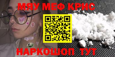 амф Берёзовский