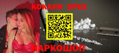 дурь Бийск