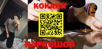 PSILOCYBIN Беслан