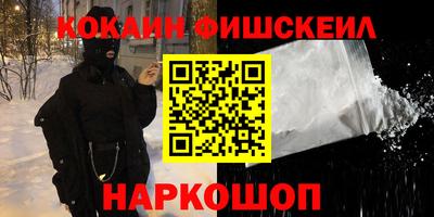 дурь Бийск