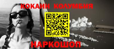 PSILOCYBIN Беслан