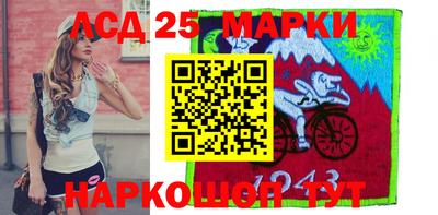 PSILOCYBIN Беслан