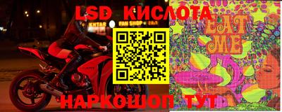 PSILOCYBIN Беслан
