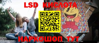 PSILOCYBIN Беслан
