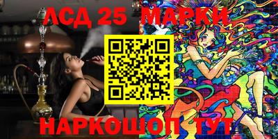 PSILOCYBIN Беслан