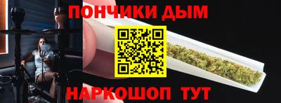 дурь Бийск