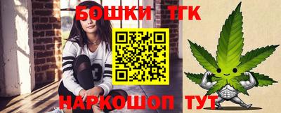 дурь Бийск