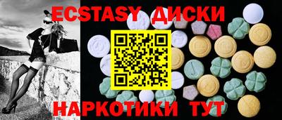 амф Берёзовский