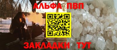 амф Берёзовский