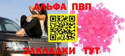 дурь Бийск