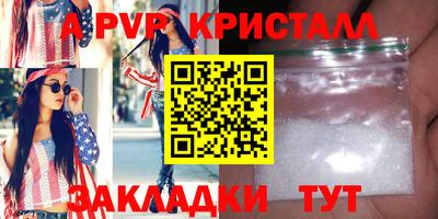 амф Берёзовский