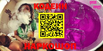 дурь Бийск