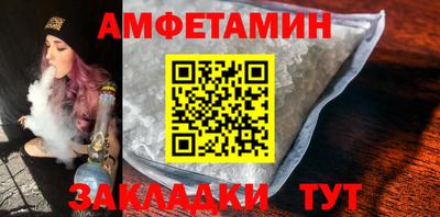амф Берёзовский