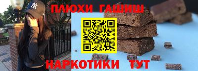 дурь Бийск