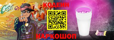дурь Бийск