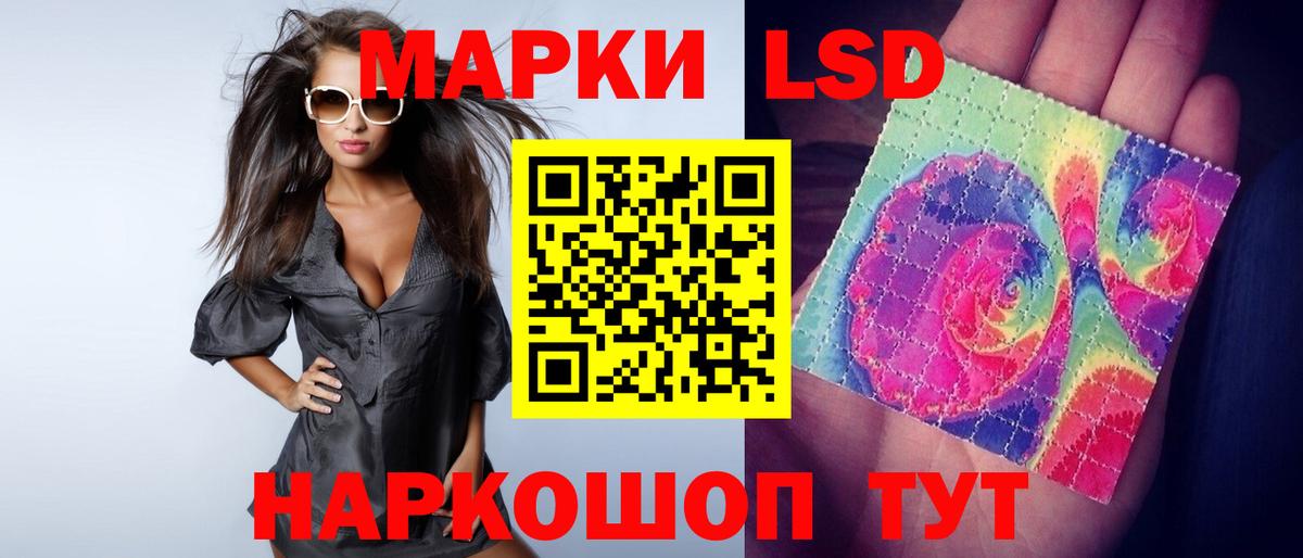LSD-25 экстази кислота  ЛСД экстази ecstasy  Лсд 25 экстази  Воркута  Вход с VPN 