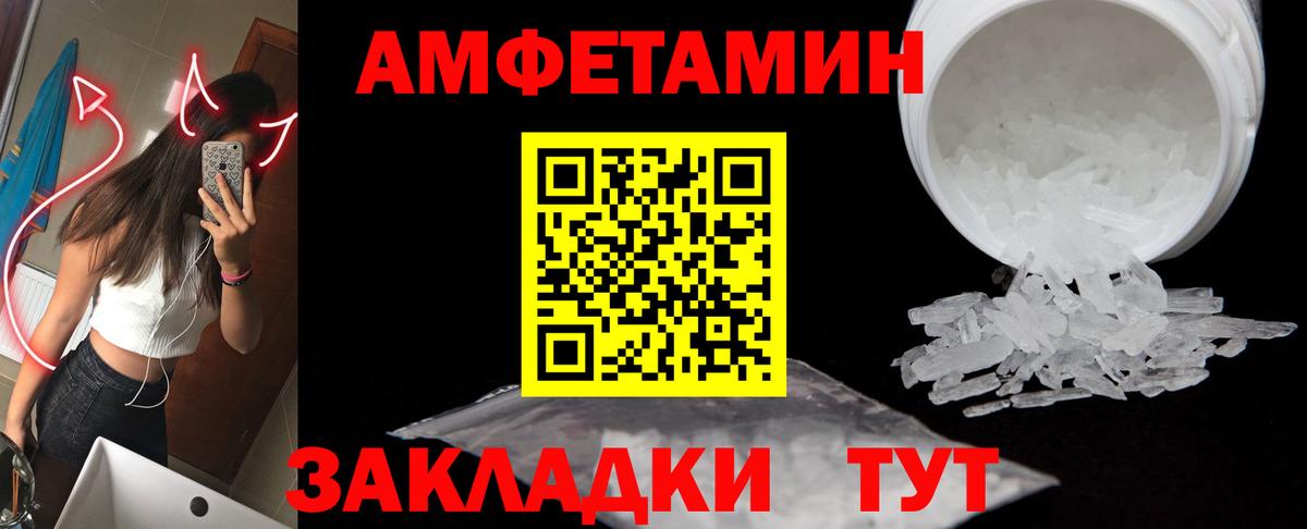Первитин винт  Вход с VPN  Первитин винт  Воркута 