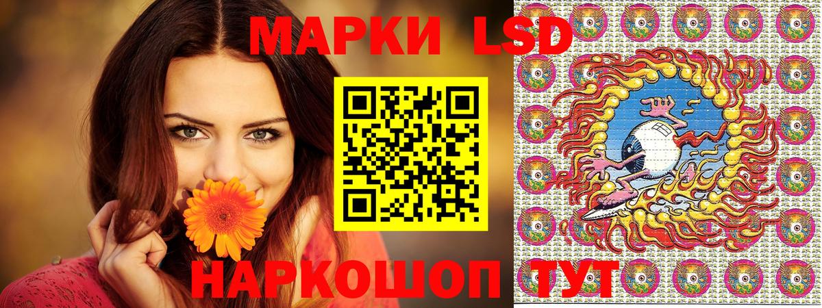 Марки N-bome 1,5мг  Марки N-bome 1,5мг  Вход с VPN  Воркута 