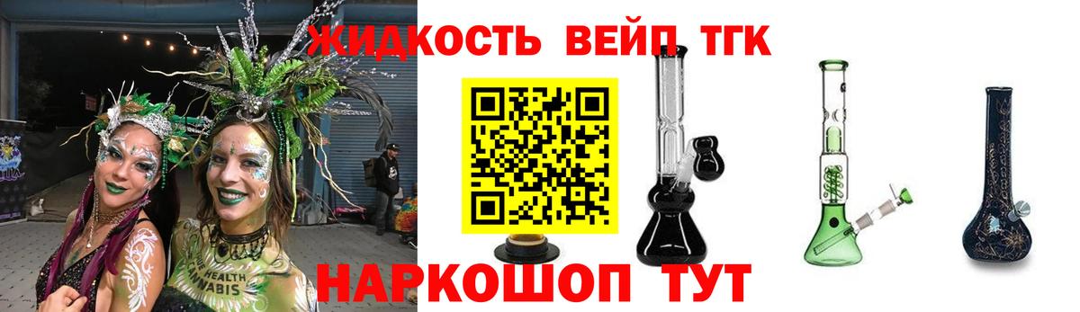 Воркута  ТГК гашишное масло  Вход с VPN 