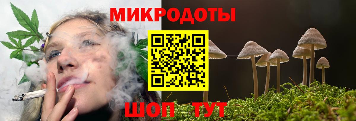 Псилоцибиновые грибы мухоморы  Вход с VPN  Воркута  Галлюциногенные грибы Psilocybine cubensis 