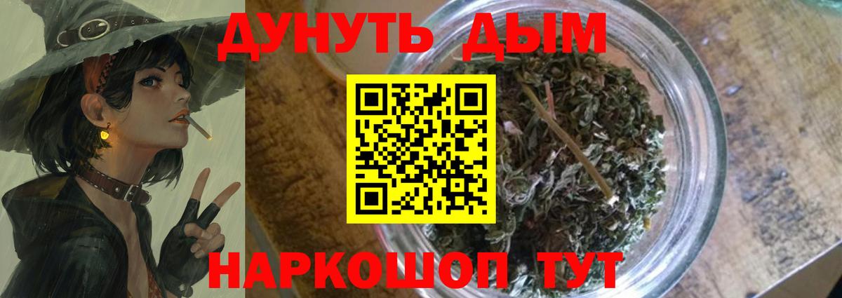 Канабис OG Kush Воркута