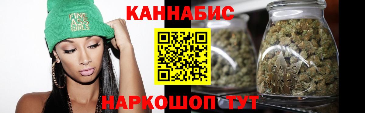 Шишки марихуана LSD WEED  Марихуана White Widow  Воркута  Конопля марихуана  Вход с VPN  МАРИХУАНА индика 